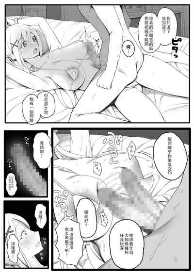 第19頁圖