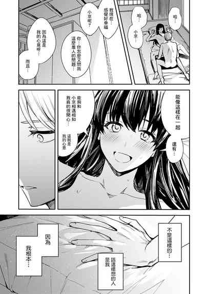 第31页图