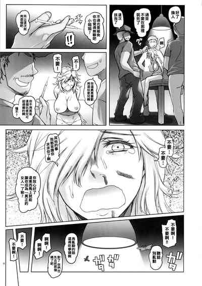 第11頁圖