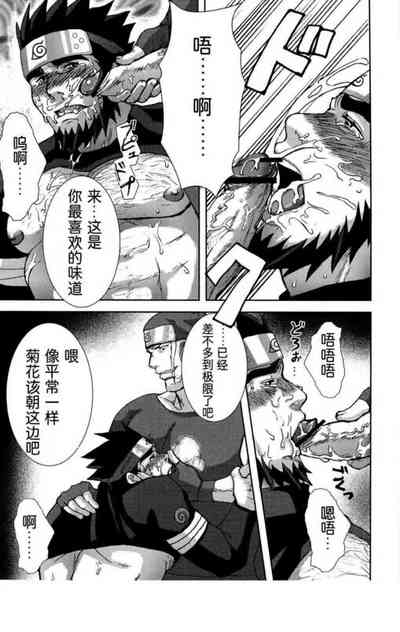 第11頁圖