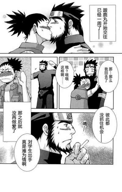 第3頁圖