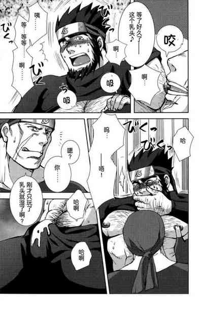 第7頁圖
