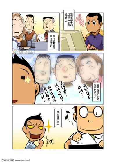 第3頁圖