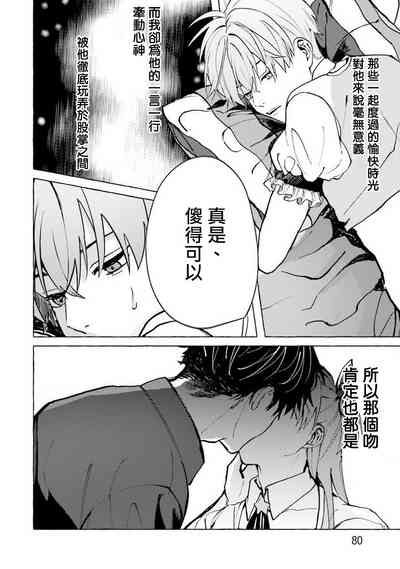 第43页图