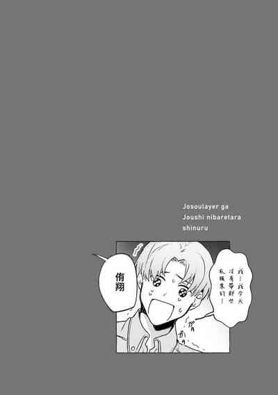 第75页图
