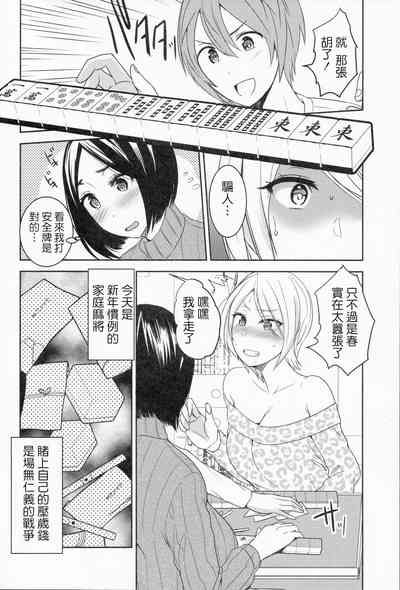 第3頁圖