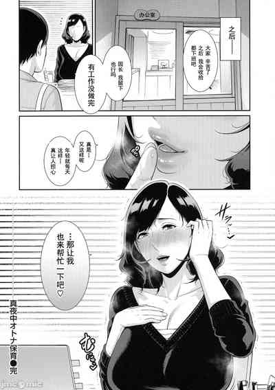 第119頁圖