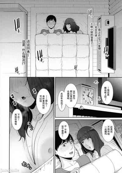 第51頁圖