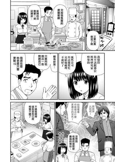 第139頁圖