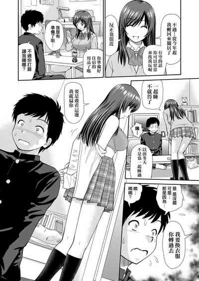 第79頁圖