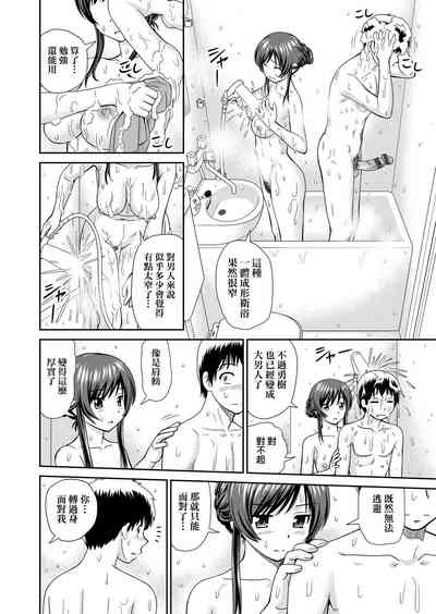 第87頁圖