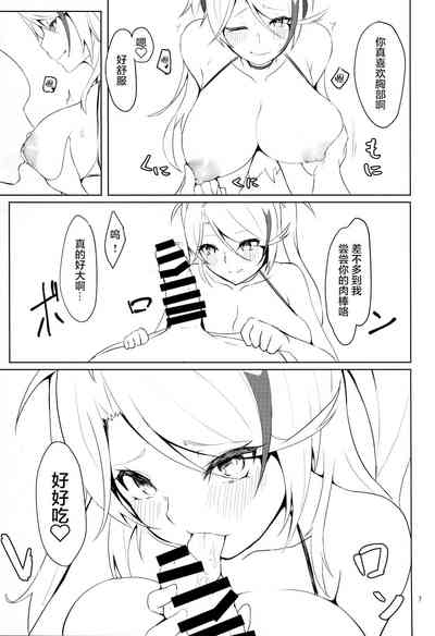 第7页图