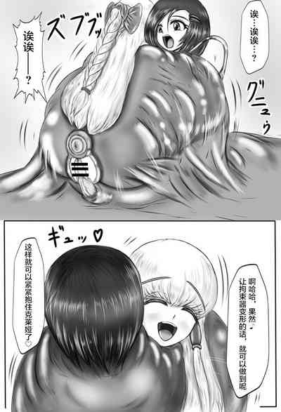 第111页图