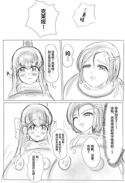 第11页图