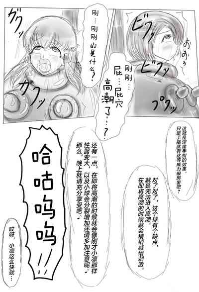 第19页图