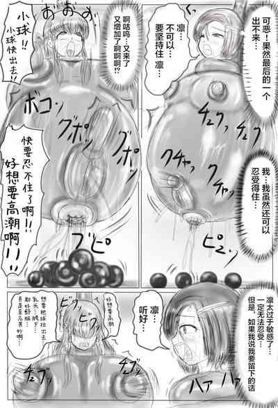 第23页图