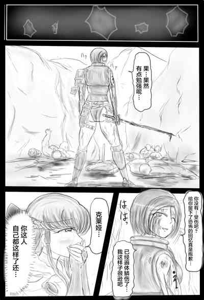 第27页图