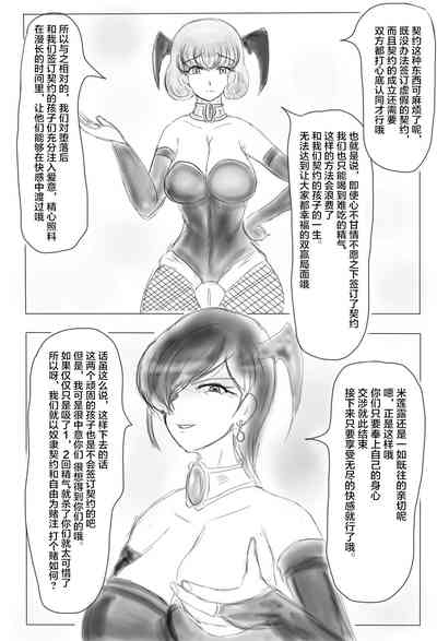 第39页图