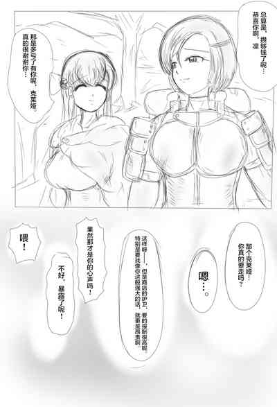 第3页图