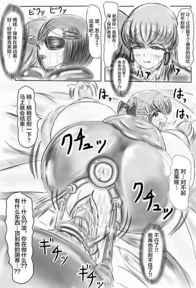 第75页图