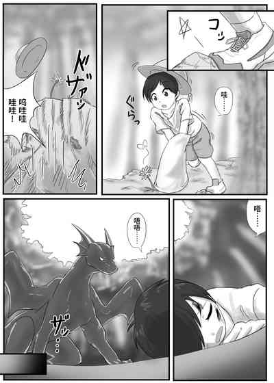 第3頁圖