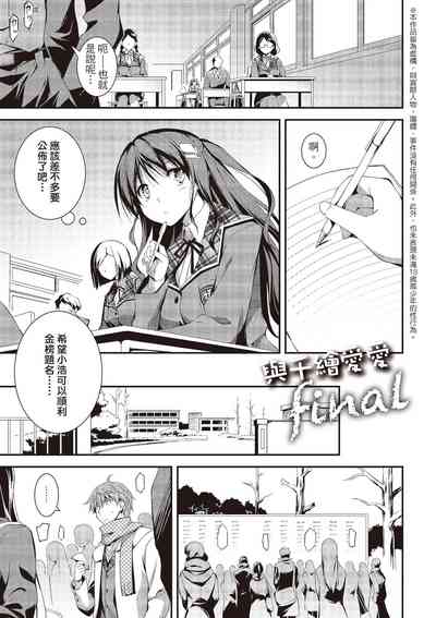 第111页图