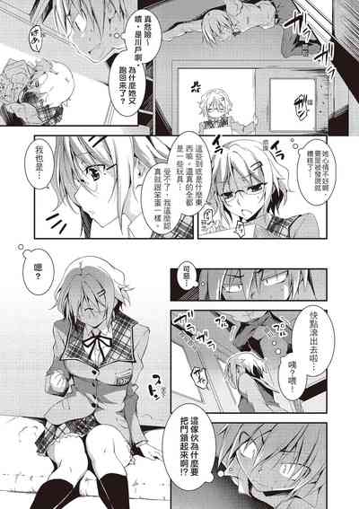 第167页图