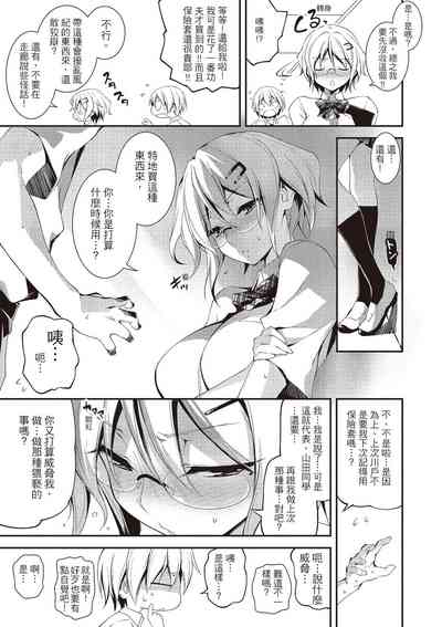 第191页图