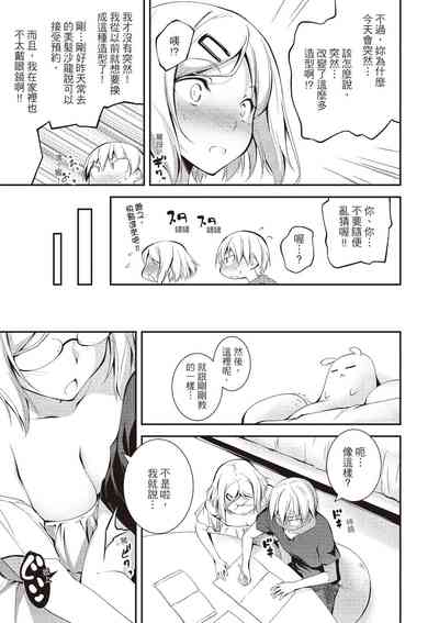 第199页图