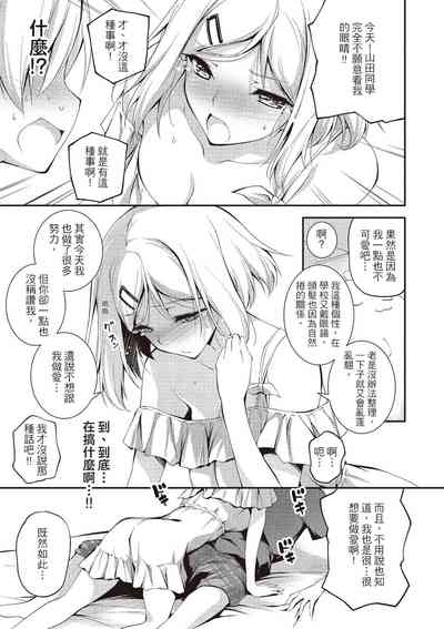 第207页图