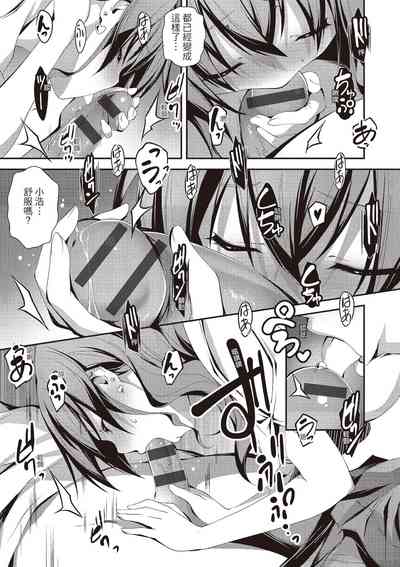 第87页图