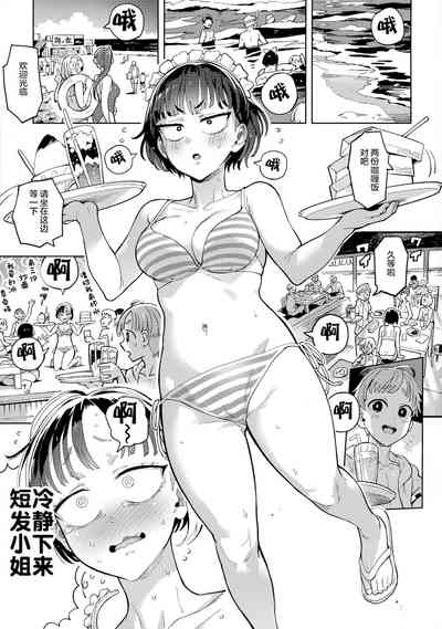 第3页图