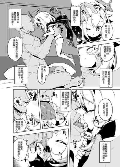 第3頁圖
