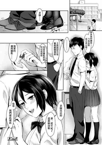 第211頁圖
