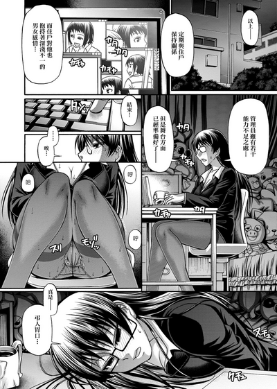 第111页图