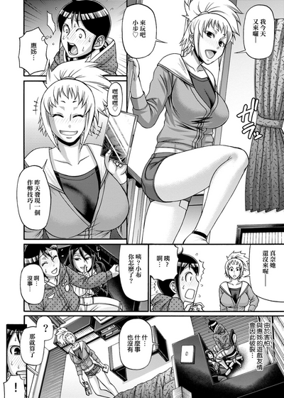第215页图