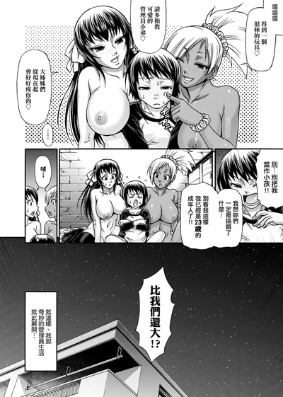 第31页图