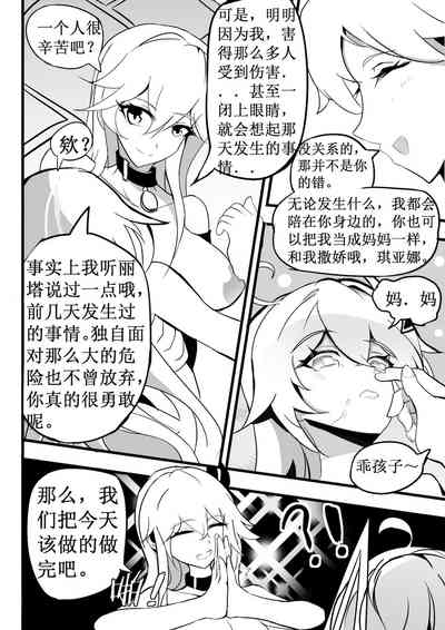 第19頁圖