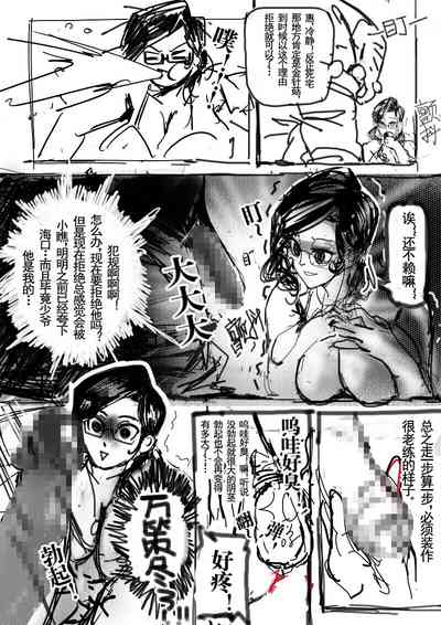 第3頁圖