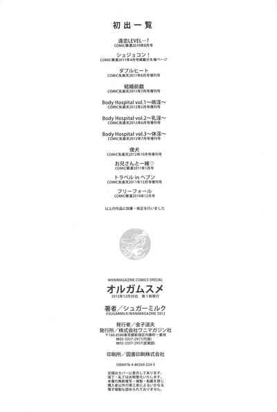 第211页图