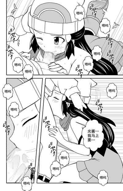 第11页图