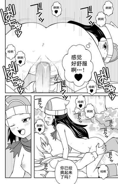 第15页图