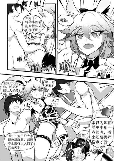 第19页图