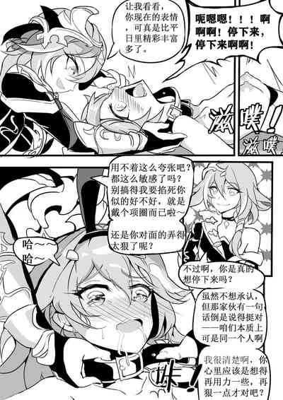 第23页图