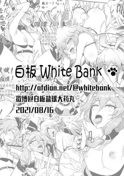 第31页图