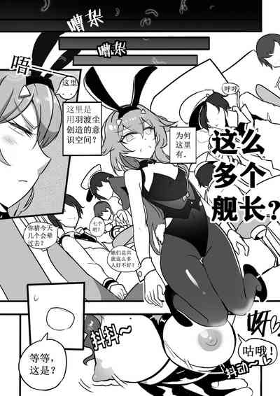 第7页图