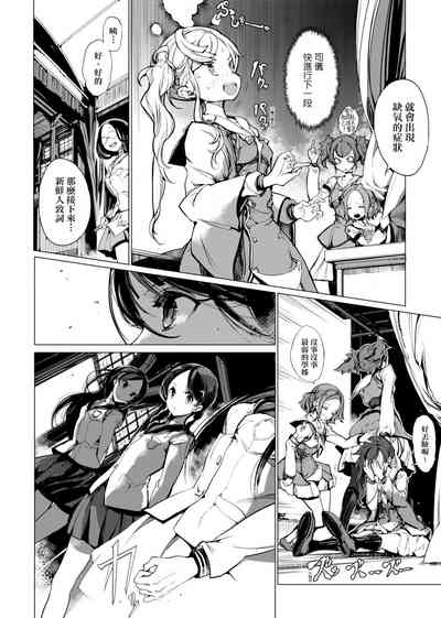 第71頁圖