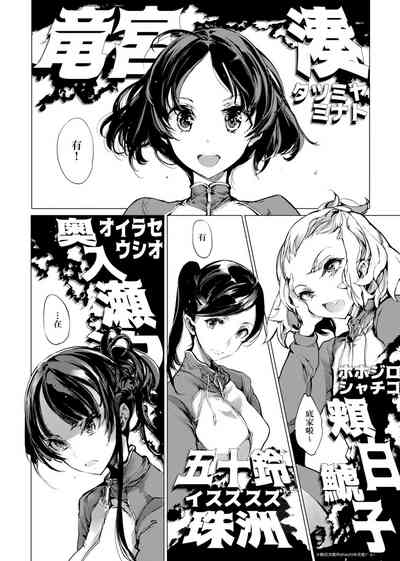 第91頁圖