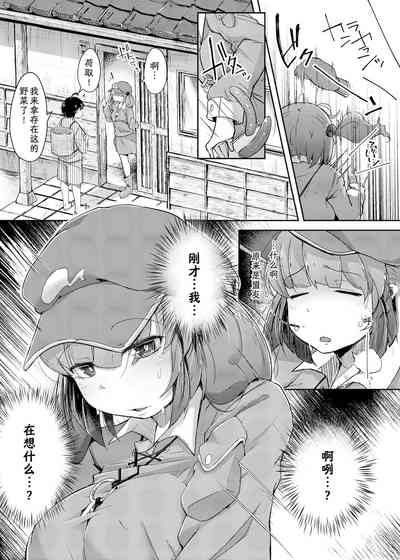 第11頁圖