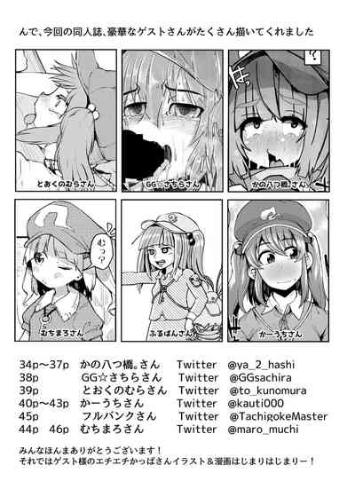 第35頁圖